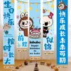 Accesorios para una Escena de Cumpleaños de un Año Banner de Atmósfera de Cumpleaños Infantil Decoración Pared de Fondo Fiesta de Niña Tela Colgante