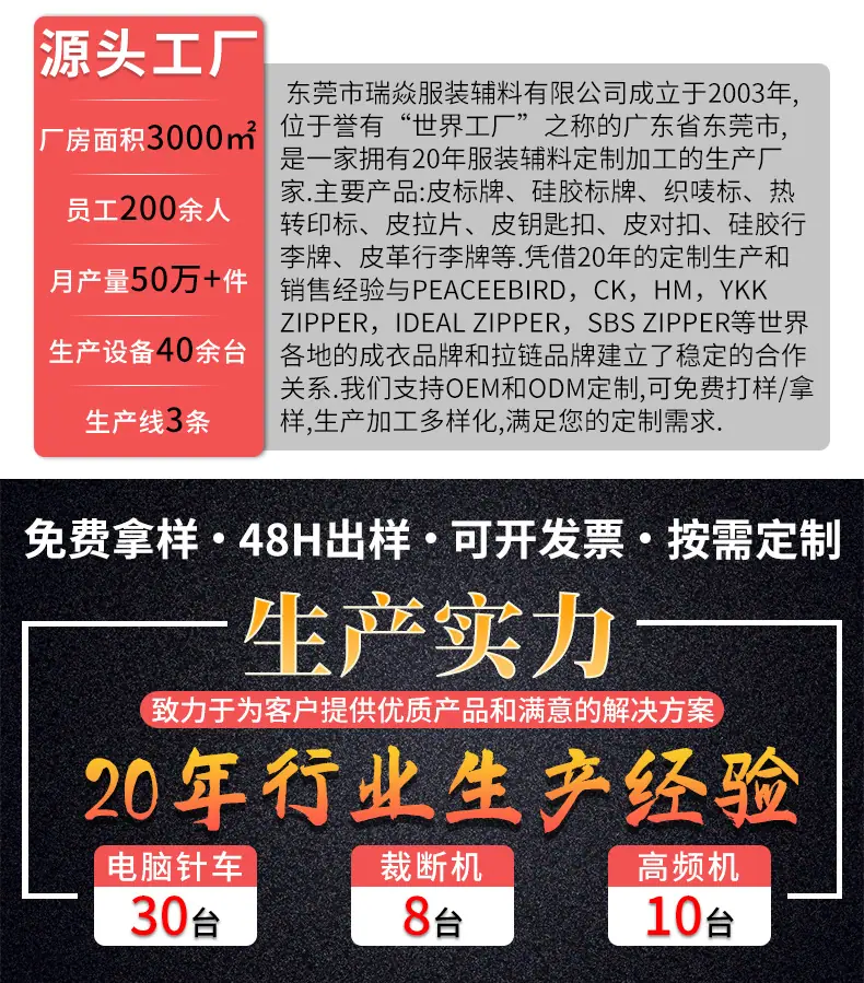织带详情页设计_01.jpg