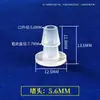 Tapón de Inserción de Plástico PP para Manguera Blanda, Tapón Cónico para Sellar Tuberías, Mini Tapón de Espiga Resistente a Altas Temperaturas de 1.6-2.4 mm