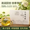 30 Pacotes de Brotos de Ginseng, uma Especialidade da Montanha Changbai em Jilin, Nordeste da China, Adequado para Fazer Vinho e Chá, Item de Presente Natural de Ginseng, Popular no Douyin e Kuaishou