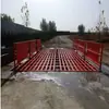 Zhongyu fornecimento máquina de lavar canteiro de obras máquina de lavar mina tipo plano mesa automática de lavagem de carro de engenharia
