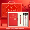 1 de Julio Miembro del Partido Souvenir Cuaderno Práctico Taza Térmica Caja de Regalo Set Regalo de Cumpleaños Regalo Personalizado Souvenir