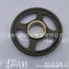 13525-17010 Es Adecuado para Toyota Land Cruiser Coaster Motor 1Hz No. 1 Polea Loca