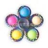 Venta caliente transfronteriza desratización giroscopio de punta de dedo impresión de color UV burbuja de descompresión música edc giroscopio de dedo juguete de descompresión