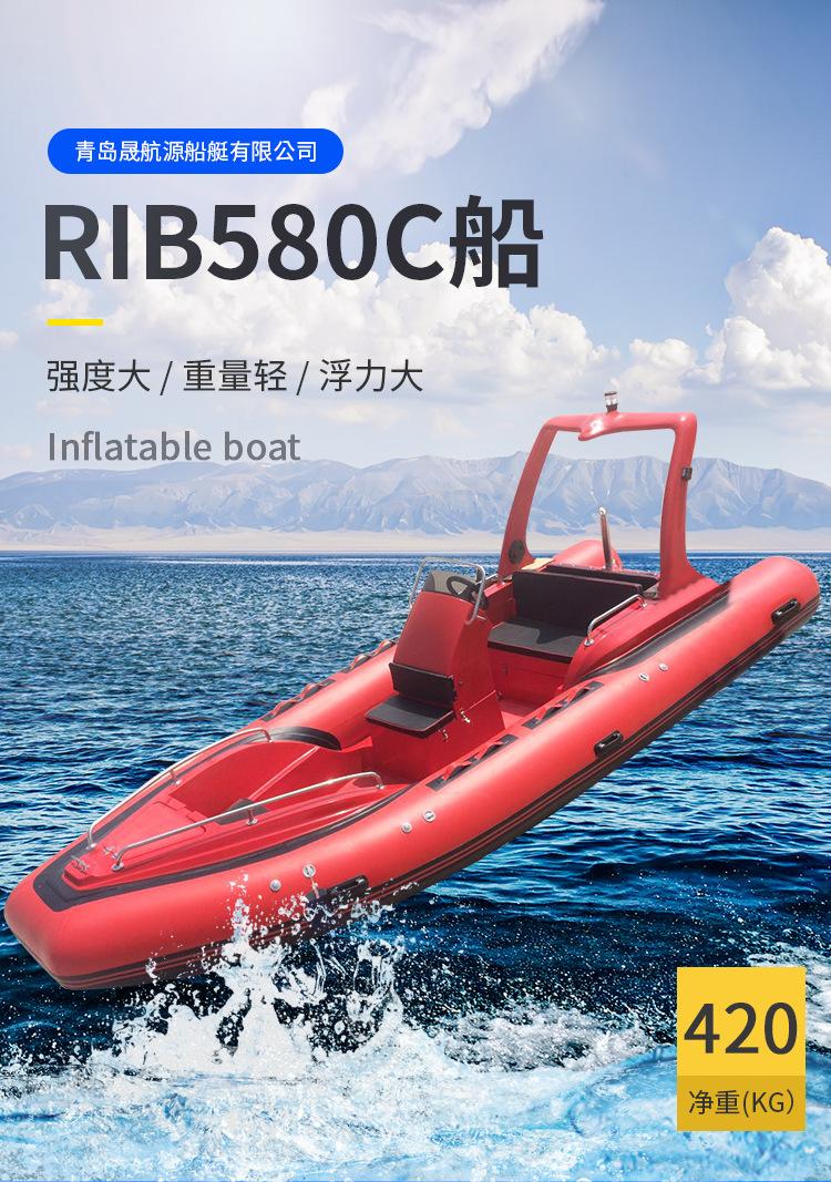 RIB580C_02.jpg