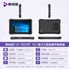 Tablet PC Industrial Robusto de 10,1/12 polegadas com Processador Octa-Core, À Prova d'Água e à Prova de Choque IP67, NFC, Dispositivo Portátil Reforçado