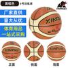 Fábrica en stock suministro directo Junbao competencia de baloncesto estudiantes de primaria y secundaria y niños absorción de humedad PU3 No. 6 No. 5 No. 7 baloncesto