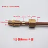 Conector de Braçadeira para Tubo de Alta Pressão Conector Direto para Tubo de Umidificador Peças de Máquina Têxtil Conector Espessado de 2 Pontos 4 Pontos