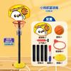 Soporte de baloncesto transfronterizo juguete para niños marco de baloncesto soporte de tiro juguete deportivo para interiores exteriores regalo institución escolar