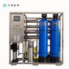 Equipo automático de tratamiento de agua pura potable por ósmosis inversa (1T/1000L) para agua mineral pura purificada. Fabricantes de equipos.