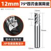 Fresa de cerámica Huhao de 4 hojas, fresa integral de cerámica metálica de 75 grados, fresa de extremo CNC superdura de 4 hojas y vástago recto.