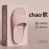 Chinelos com Suporte de Arco - Oferta Especial