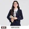 Ropa de Trabajo, Entrevista, Reexamen, Cualificación Docente, Examen de Admisión de Posgrado, Chaqueta de Traje Corto con Cuello, Blusa, Falda, Traje de Tres Piezas, Otoño e Invierno