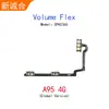 Cable Flexible del Botón de Encendido/Volumen para A15/A15S/A93/A17/A3Power