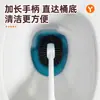 Nuevo Modelo Escobilla para Inodoro con Base, Escobilla para Limpiar Inodoro Montada en la Pared, Herramienta de Limpieza para Baño del Hogar