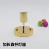 Soquete de lâmpada E27 Base de placa de borda reta Tubo de cabeça Tubo reto Cerâmica resistente a altas temperaturas Parafuso Luminárias DIY