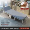 Cama plegable para descanso de almuerzo de oficina Artefacto para descanso de almuerzo Reclinable individual especial para personal Artefacto de compañía nocturna profesional para hospital