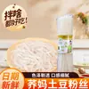 Directamente del fabricante, precios al por mayor en olla caliente Qiaoma, fideos estilo Sichuan, olla caliente estilo Sichuan y Chongqing, juegos pequeños de olla caliente e ingredientes para olla caliente instantánea