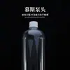 Botella Redonda Recta Personalizada con Tapa de Plástico Transparente para Envasado de Bebidas Botella de Grado Alimenticio Engrosada Sellada Fabricante Venta al por Mayor