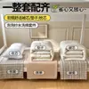 Juego de ropa de cama sencillo de seis piezas para cama de dormitorio universitario, incluye sábana bajera, funda de edredón y funda de almohada, juego de ropa de cama de tres piezas para una persona, juego completo 2026
