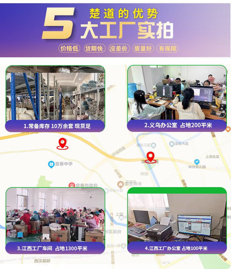 2022新版-楚道详情页_15.jpg
