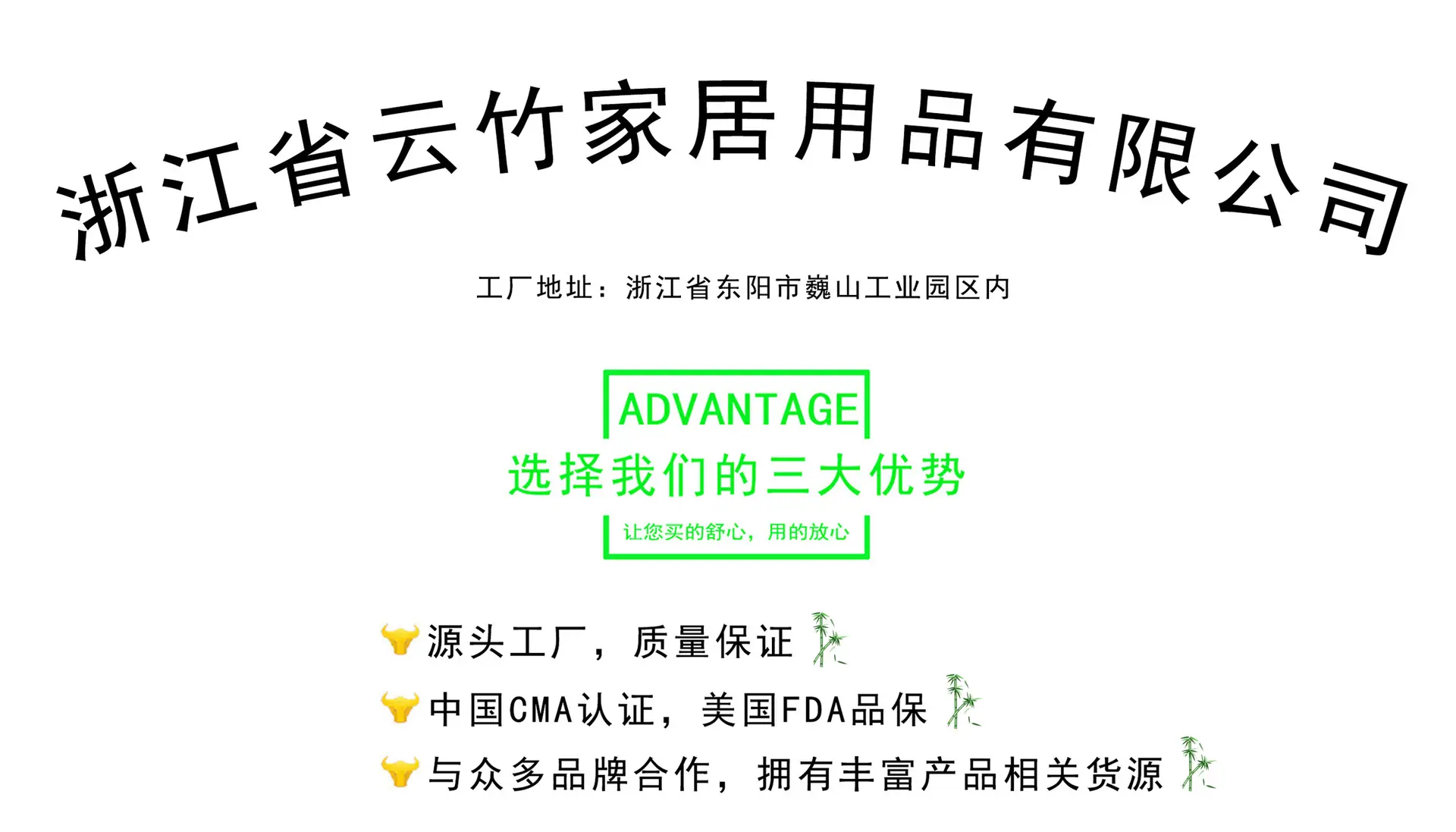 云竹.jpg