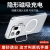 Funda de Teléfono con Soporte de Lente sin Marco Adecuada para Oppo Findx9Pro Findx9 Cubierta Protectora Transparente Anticaídas