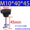 Nanhuxinyu Piezas Mecánicas Mango de Placa Prensada de Baquelita Mango con Forma de Flor de Ciruelo de Baquelita M8M10M12