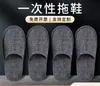 Pantuflas Desechables para Hoteles y Salones de Belleza, Uso de Lujo para Huéspedes de Hotel y Hogar, Pantuflas de Viaje Antideslizantes, Pantuflas Engrosadas