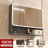 Gabinete de Espejo para Baño con Arco Elevado y Espeso Espejo Trasero Estante de Belleza Espejo Inteligente Montado en la Pared del Baño con Luz Antiniebla Almacenamiento