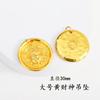 Tienda de Oro Mismo Estilo Alta Retención de Color Esmalte Oro Arena Colgante Amarillo Dios de la Riqueza Hecho a Mano Cuerda Trenzada DIY Collar Llavero Accesorios