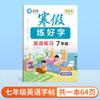 Práctica de Caligrafía Vacaciones de Invierno 2026 Escuela Primaria Lengua China Grados 1-6 Previsualización + Repaso Volúmenes Superior e Inferior Sincronizados Libro de Práctica de Caligrafía para Vacaciones de Invierno