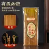 Varitas de Incienso para Uso en el Hogar: Varillas de Incienso de Sándalo Natural para Ofrendas, Incienso para Buda, Incienso para Guanyin