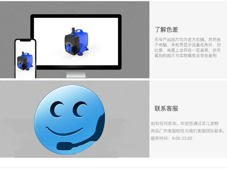 共用底部_04