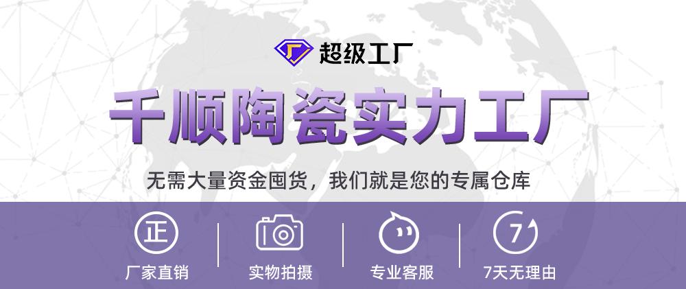 千顺详情页xianhuo_04