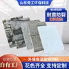 En Stock aislamiento térmico para pared exterior decoración aislamiento térmico y prevención de incendios tablero integrado material de aislamiento térmico poliuretano placa metálica tallada