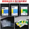 Set de tarjetas impermeable portatarjeta de trabajo transparente de doble cara etiqueta para insignia de empleado exposición personalización al por mayor