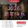 2027 Feliz Ano Novo Festival da Primavera Loja de Shopping Decoração de Dia de Ano Novo Adesivos de Janela Janela de Banco Coloridos Adesivos Eletrostáticos para Porta de Vidro