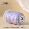 Fio para Tingimento Gradiente Starlight 6 Fios 230m Colorido Artesanal DIY Corda de Tricô Fio para Pulseira Fio Iridescente Fio Enrolado Gradiente