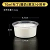 Vasos Redondos Desechables Espesos para Salsas, Tazones para Sopa, Cajas de Plástico para Llevar, Recipientes de Plástico para Postres, Gelatinas y Helados con Tapas para Uso Comercial