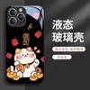 Adecuado para Apple 16 Funda para Teléfono Móvil de Vidrio Líquido 14Pro Modelo Nuevo 13 Gato de la Suerte iPhone 12 Modelo de Año Nuevo 11 Protección