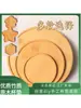 Esmalte Cloisonné Fio de Ouro Pintura com Areia Colorida DIY Base para Bandeja de Chá Porta-copos Kit de Materiales Artesanais