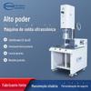 Máquina de solda de plástico ultrassônica de alta potência, brinquedo de plástico, pasta PP, equipamento de solda de plástico, embalagem automática, máquina de derretimento a quente