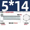 Parafuso sextavado externo galvanizado grau 8.8, parafuso extensível de alta resistência M4M5M6M8M10M12M16M20-M30