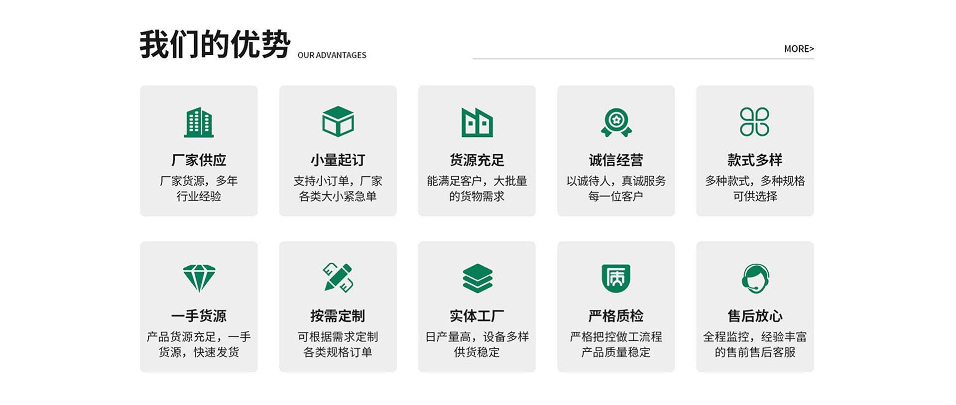 详情页2.png