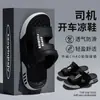 Sandalias de Hombre Más Vendidas Verano 2026: Suela Suave, Antideslizante, Sin Olor, Adecuado para Playa al Aire Libre y Conducir