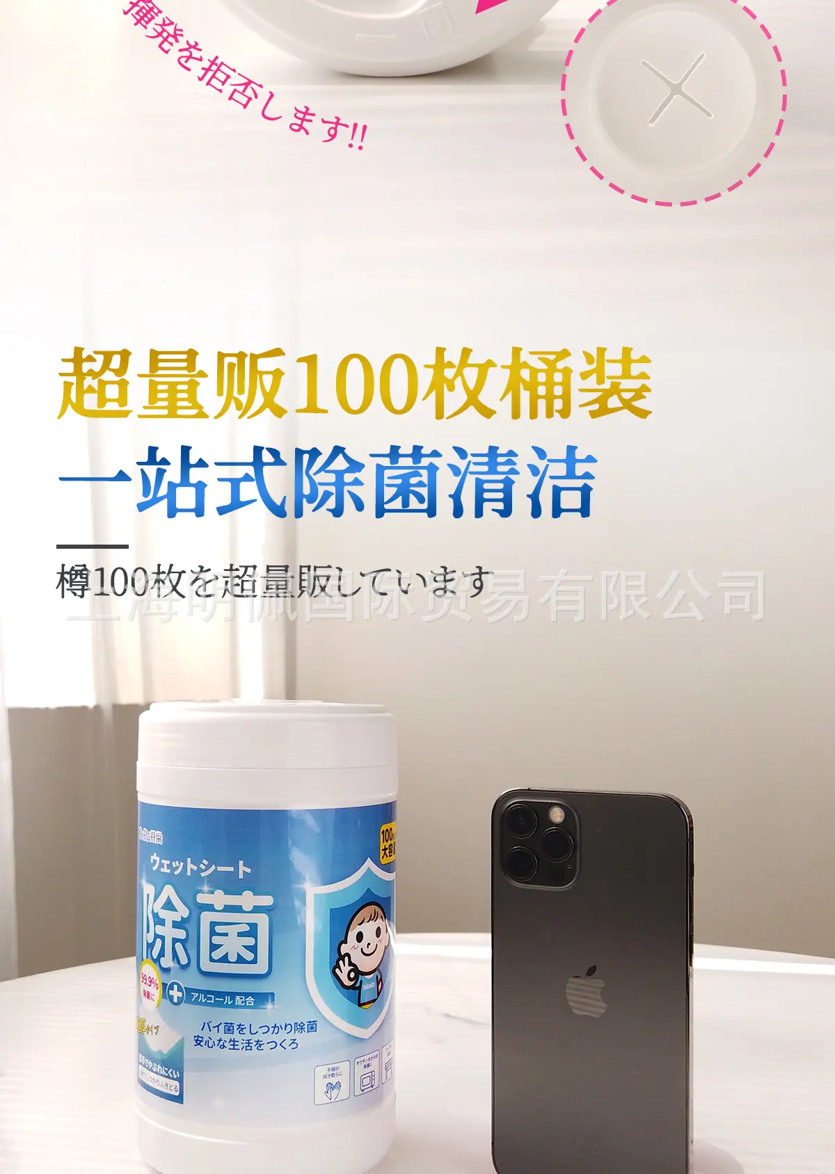 酒精湿巾_10.jpg