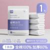 Toalla facial desechable, toalla comprimida, gruesa, para el hogar, de gran tamaño, para viajes, empaquetada por separado, toalla de baño de algodón, portátil para hotel