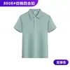 Camisas Publicitarias de Manga Corta para Grupo, Ropa de Trabajo, Ropa de Secado Rápido, Gráficos Impresos, Bordado de Logo, Impresión de Camisas Polo