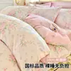 Conjunto de Algodão de Quatro Peças com Estampa de Desenho Animado Roupa de Cama Infantil Capa de Edredom 100% Algodão Conjunto de Três Peças para Dormitório de Estudante Amigo da Pele e Respirável